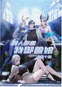 玻璃罐中米醋浸泡的整瓣大蒜